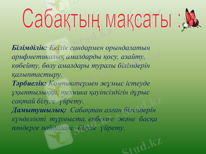 Slide 3