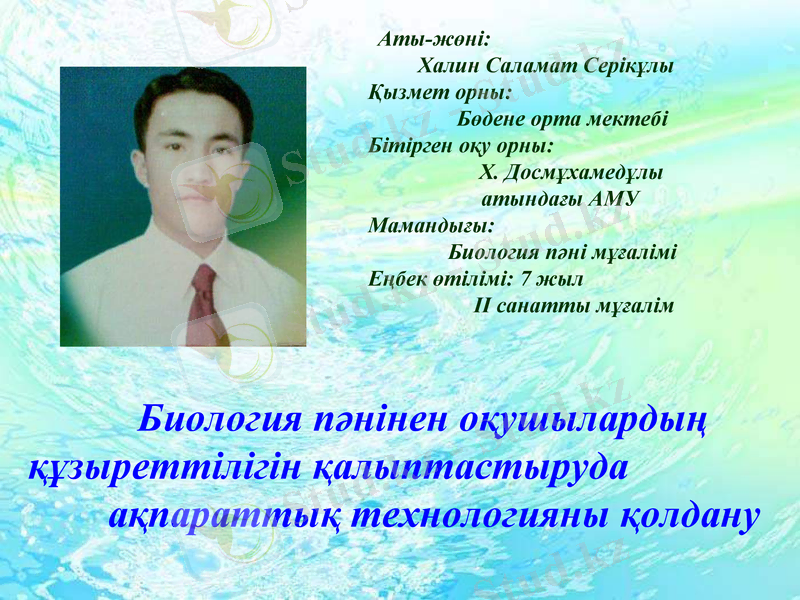 Slide 1