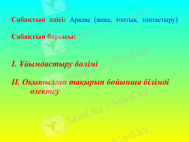 Slide 3