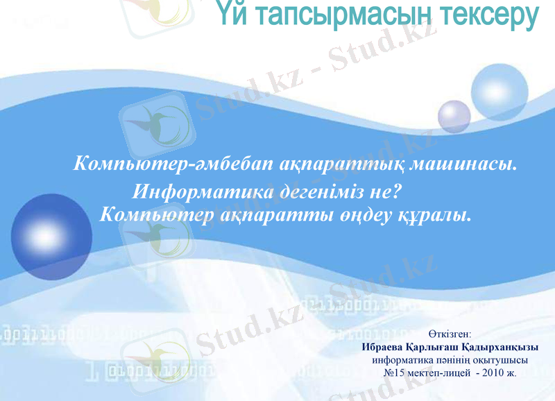 Slide 1