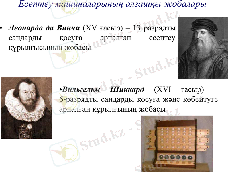 Slide 12