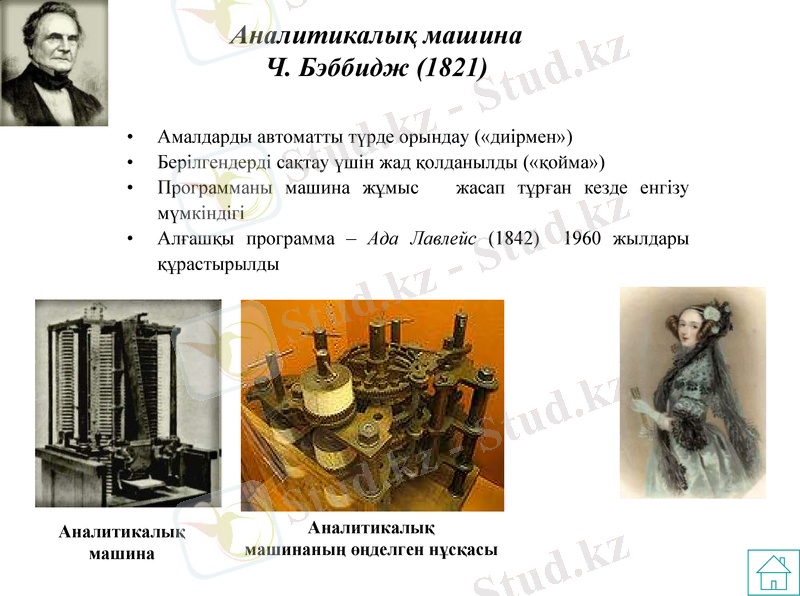 Slide 15