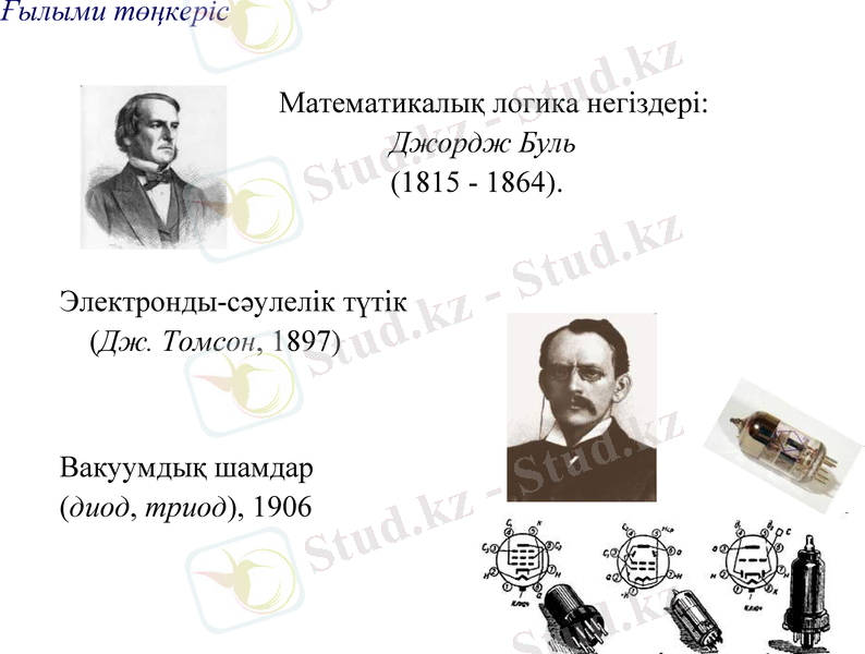 Slide 16