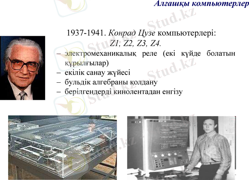 Slide 18