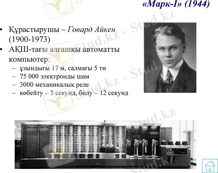 Slide 20