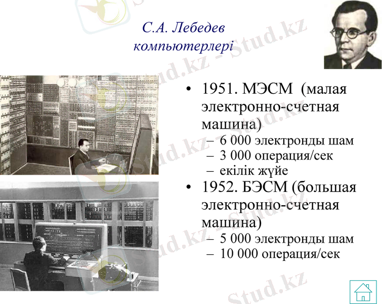 Slide 24