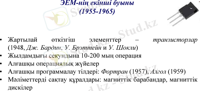 Slide 25