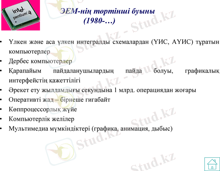 Slide 28