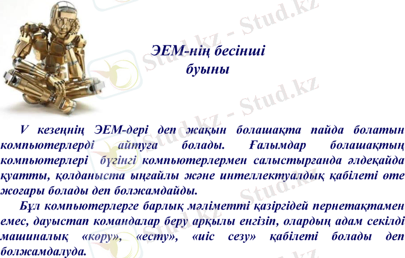 Slide 29