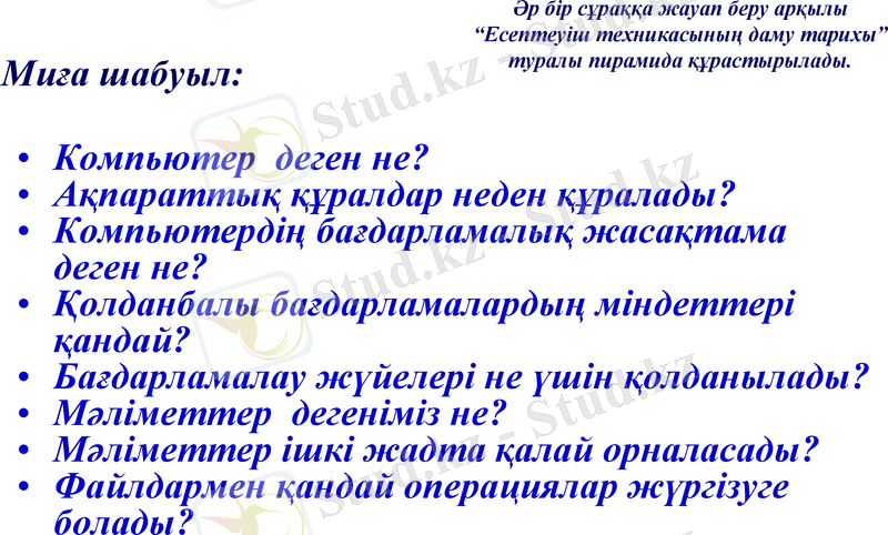 Slide 3