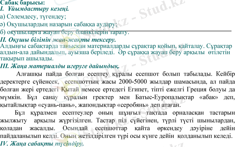 Slide 6