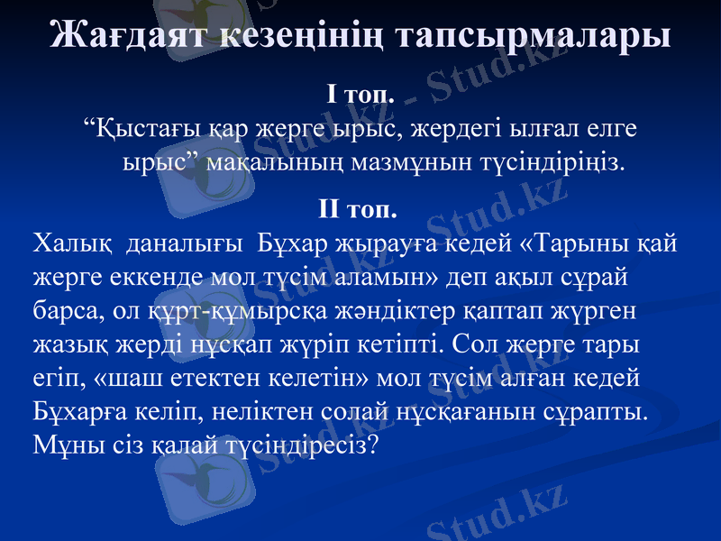 Slide 27