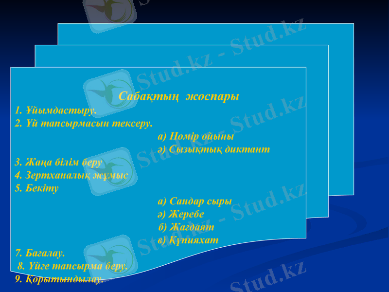 Slide 5