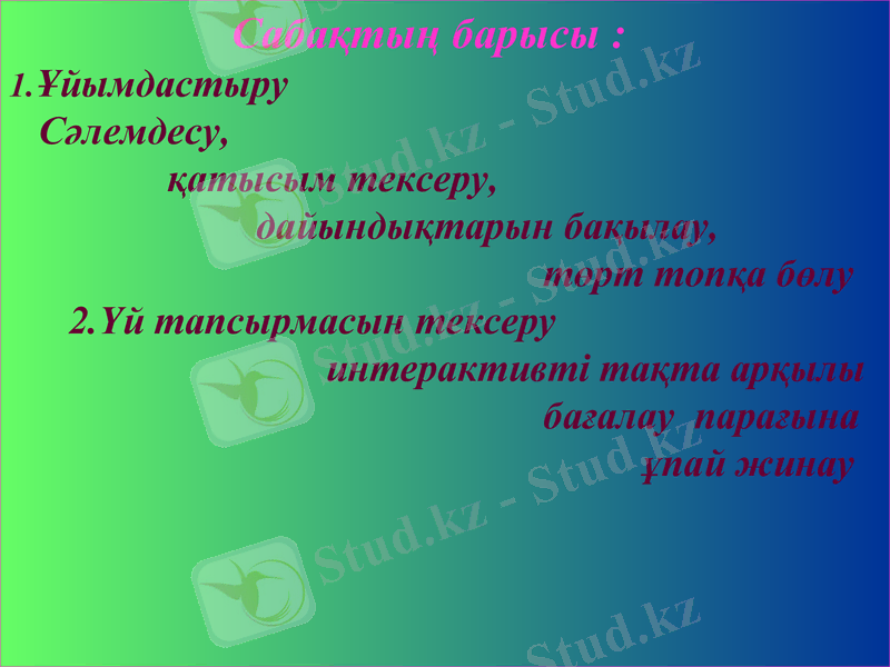 Slide 6
