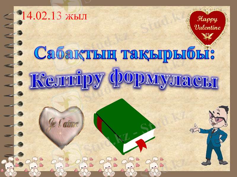Slide 1