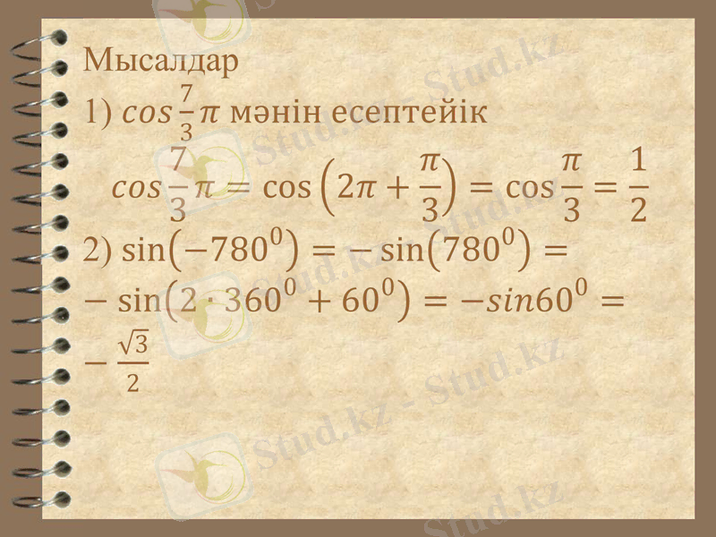 Slide 11