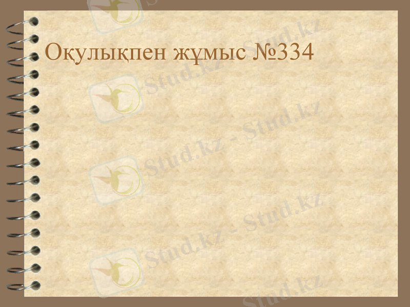 Slide 13