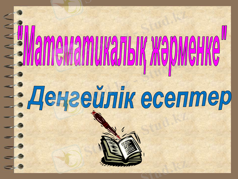 Slide 14