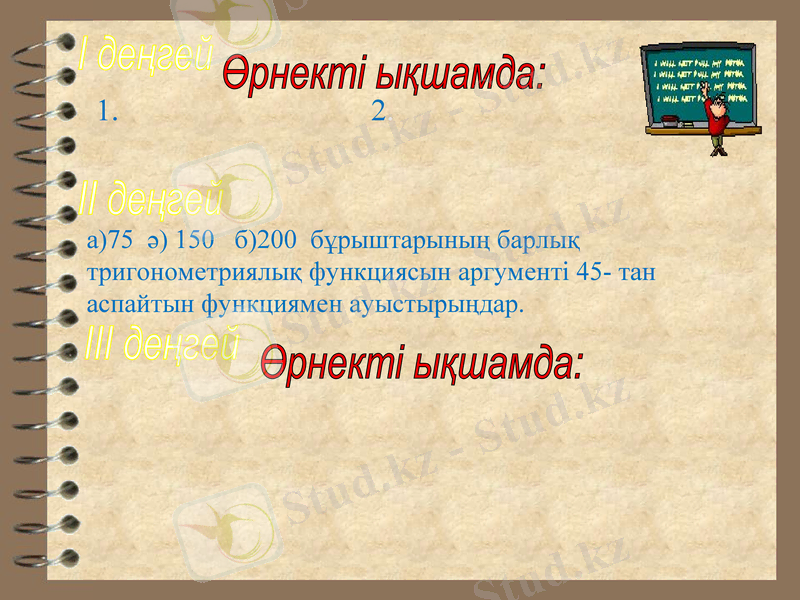 Slide 15