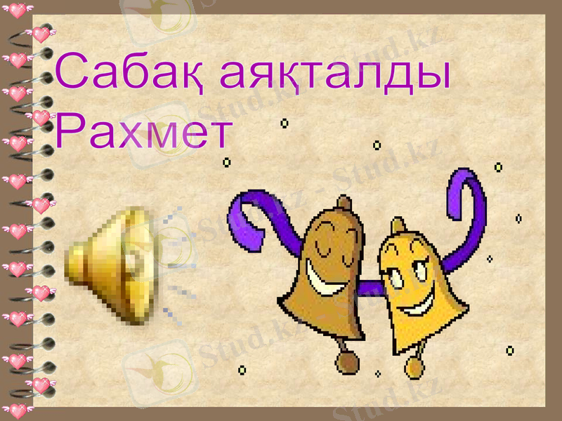 Slide 18