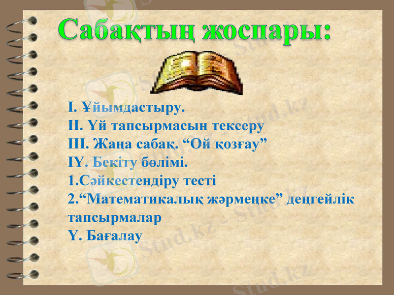 Slide 3