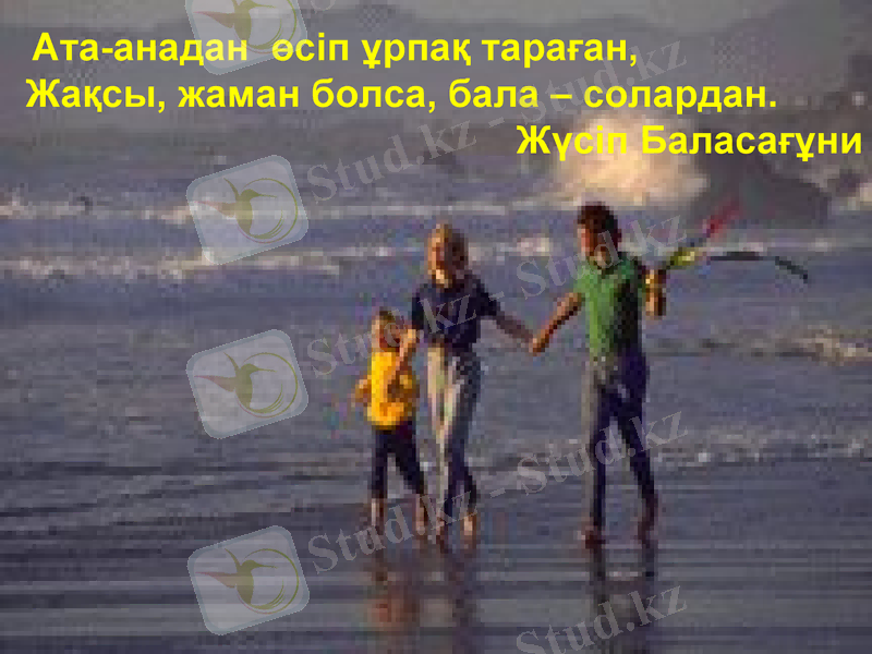 Slide 14