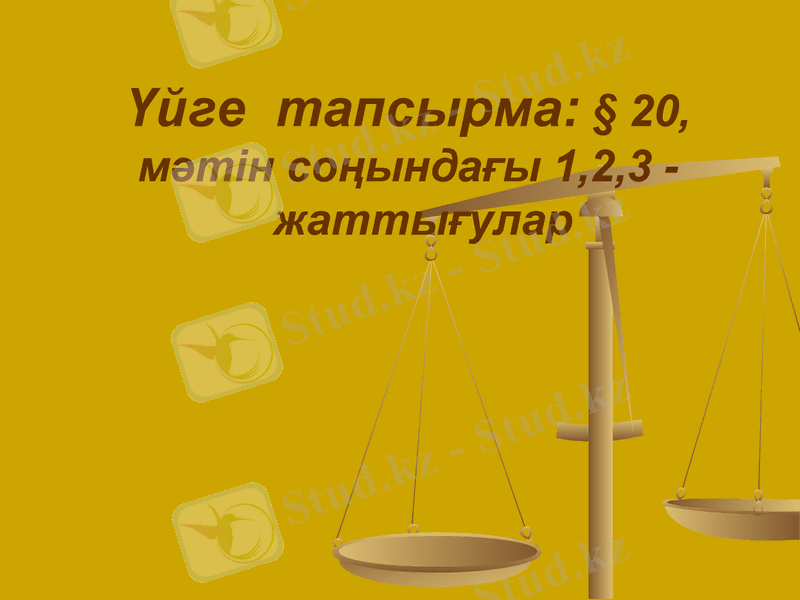 Slide 15
