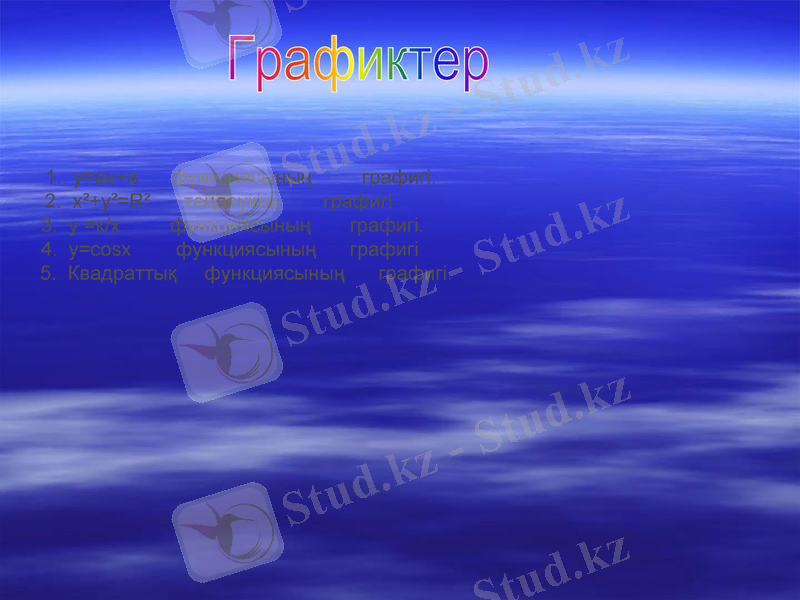 Slide 10