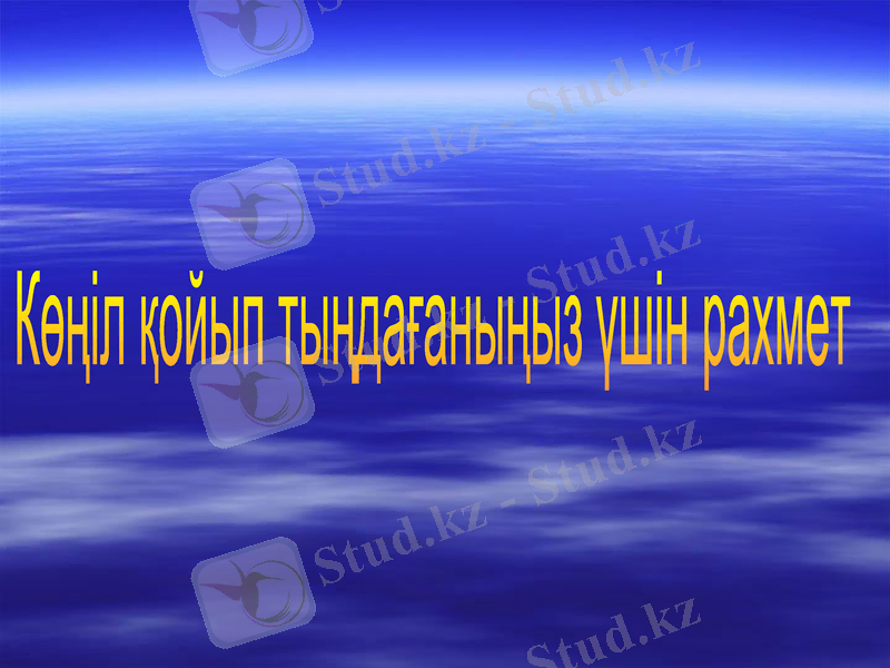 Slide 14
