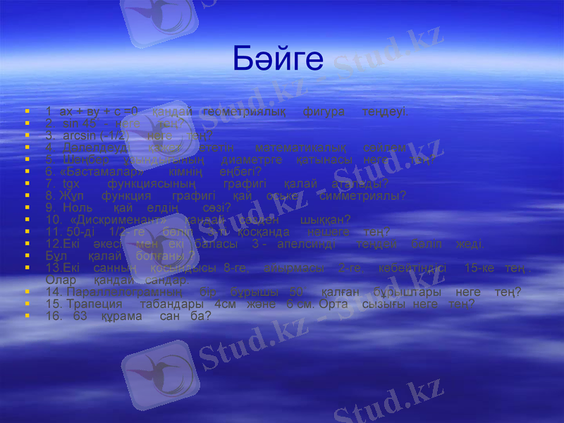 Slide 2