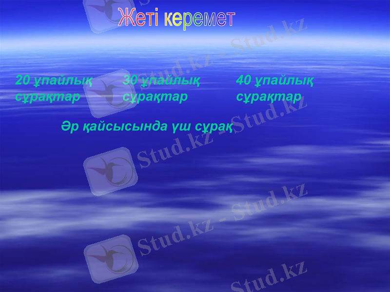 Slide 3