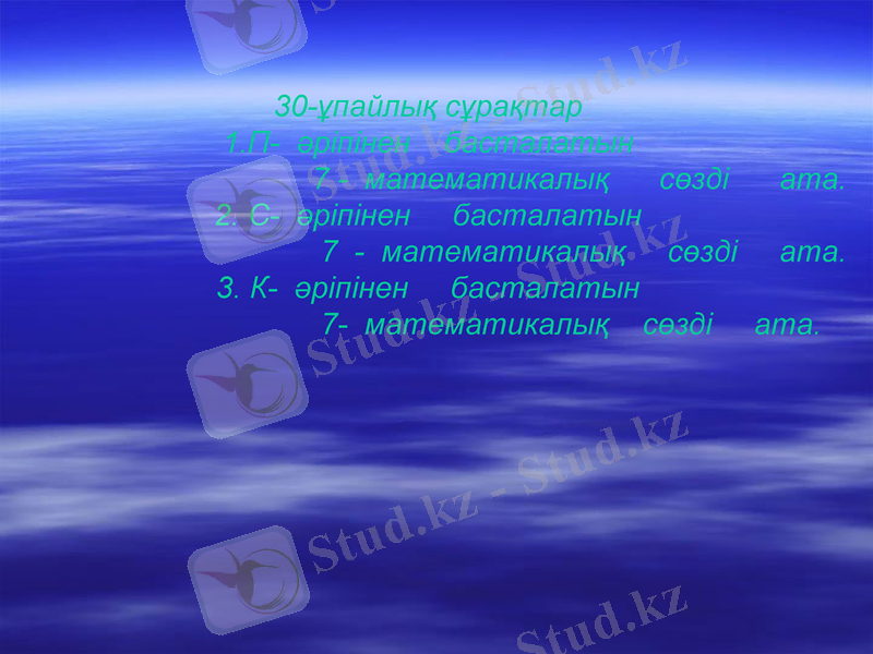 Slide 5