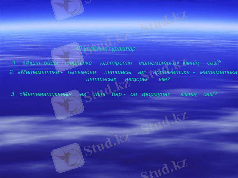 Slide 6