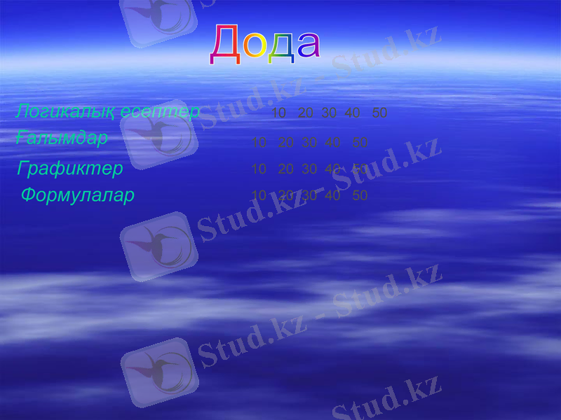 Slide 7