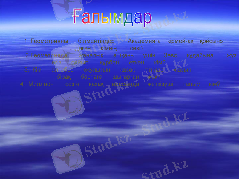 Slide 9
