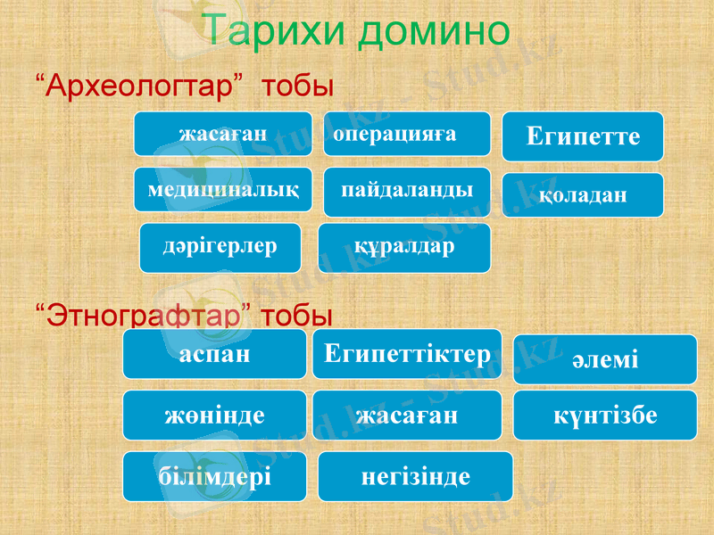 Slide 15
