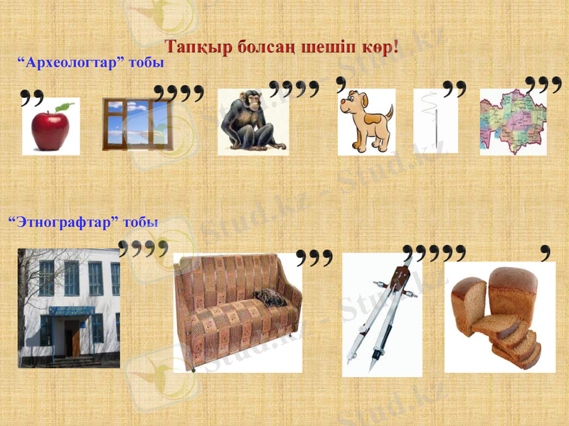 Slide 17