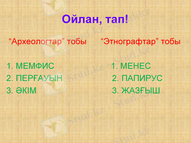 Slide 19