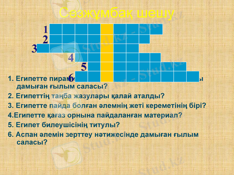 Slide 20