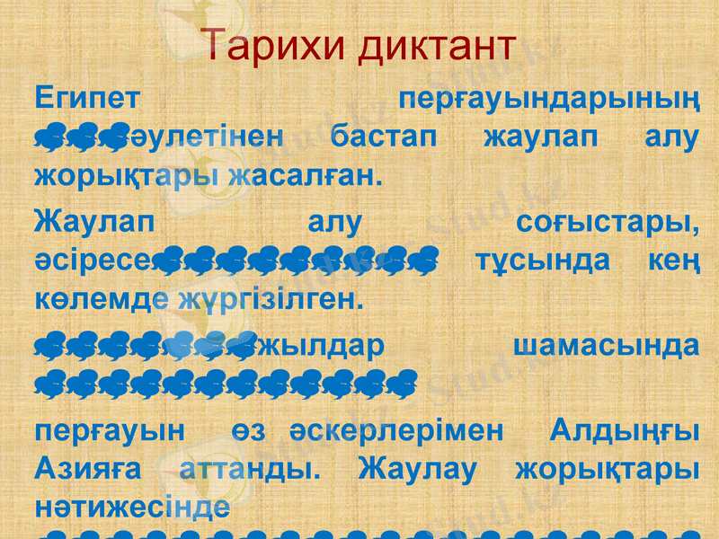 Slide 22