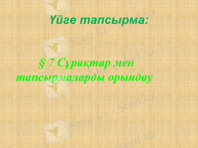 Slide 23
