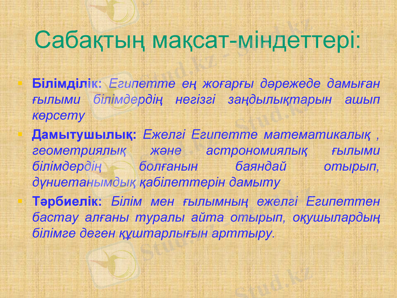 Slide 3