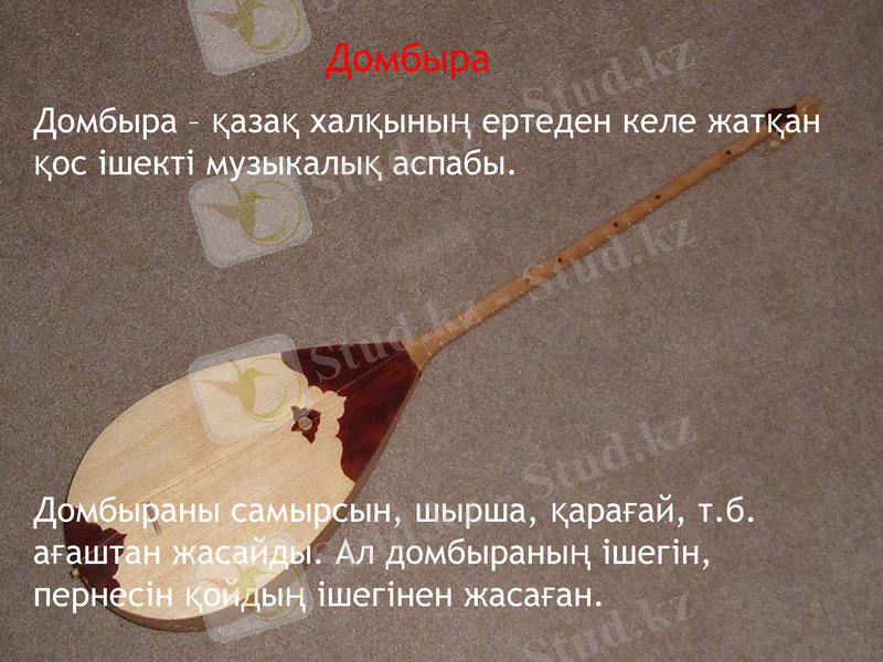 Slide 1