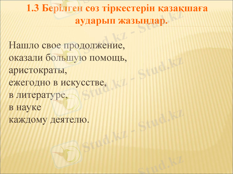 Slide 11