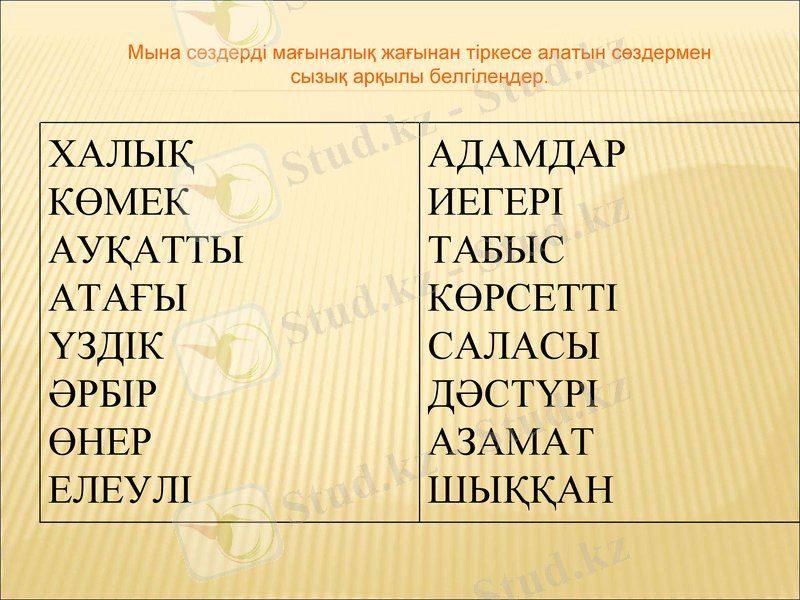 Slide 15