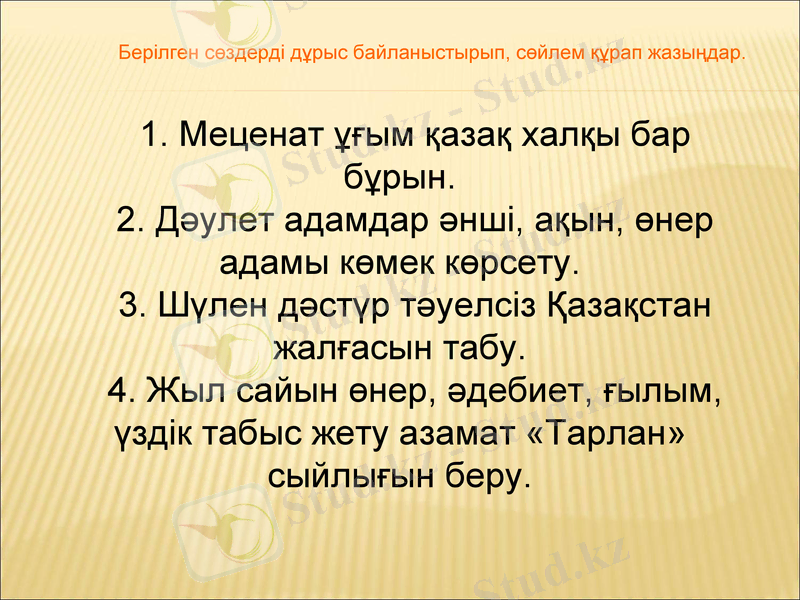 Slide 16