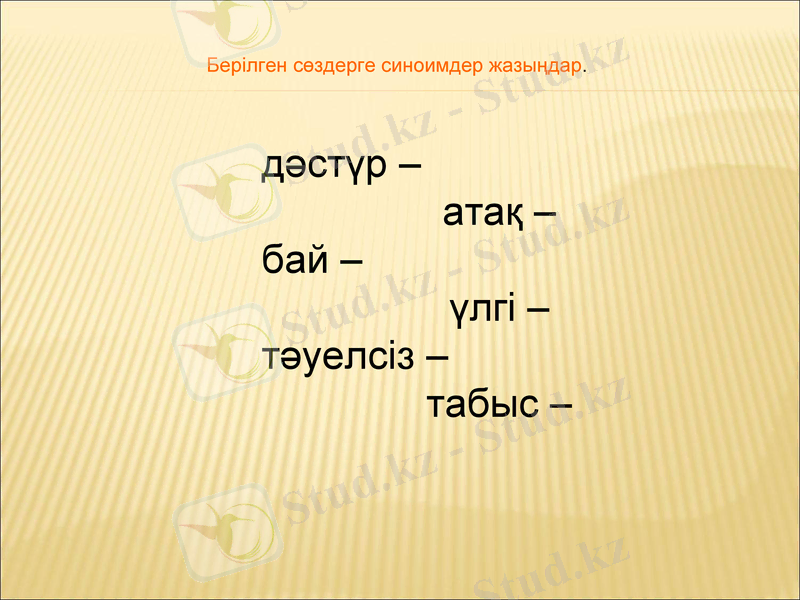 Slide 17