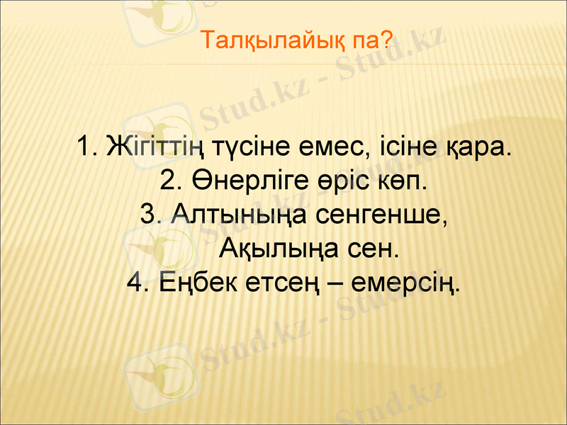 Slide 18
