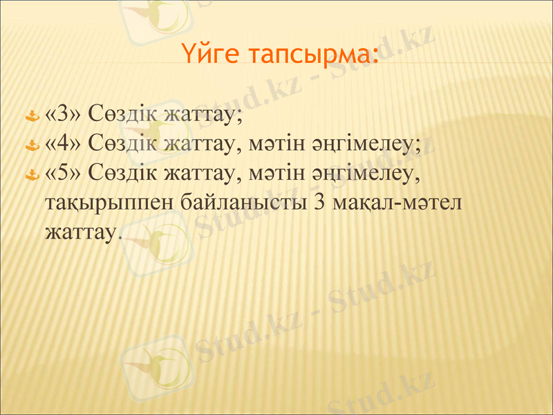 Slide 19