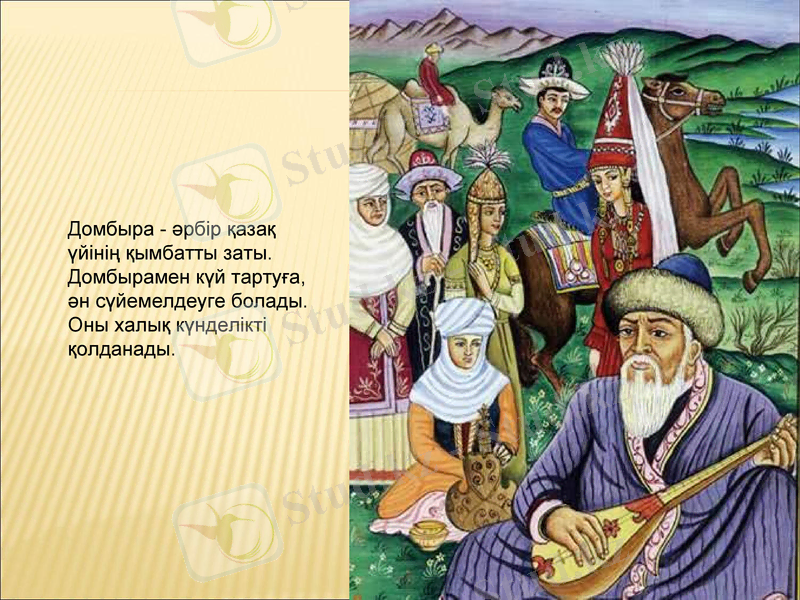Slide 7